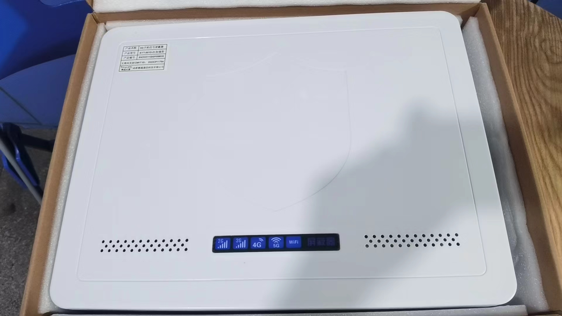  奎文内置21路移动通信干扰器