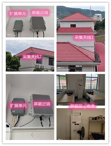  奎文某武警部队宿舍屏蔽案例（数字信令级）