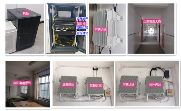  奎文某武警部队屏蔽管控案例（数字信令级）